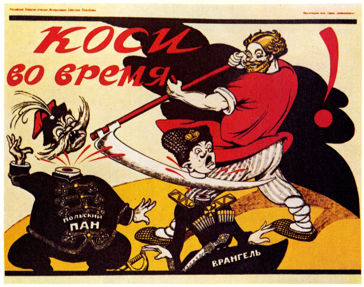 Høst rettidigt!, 1920 af Deni