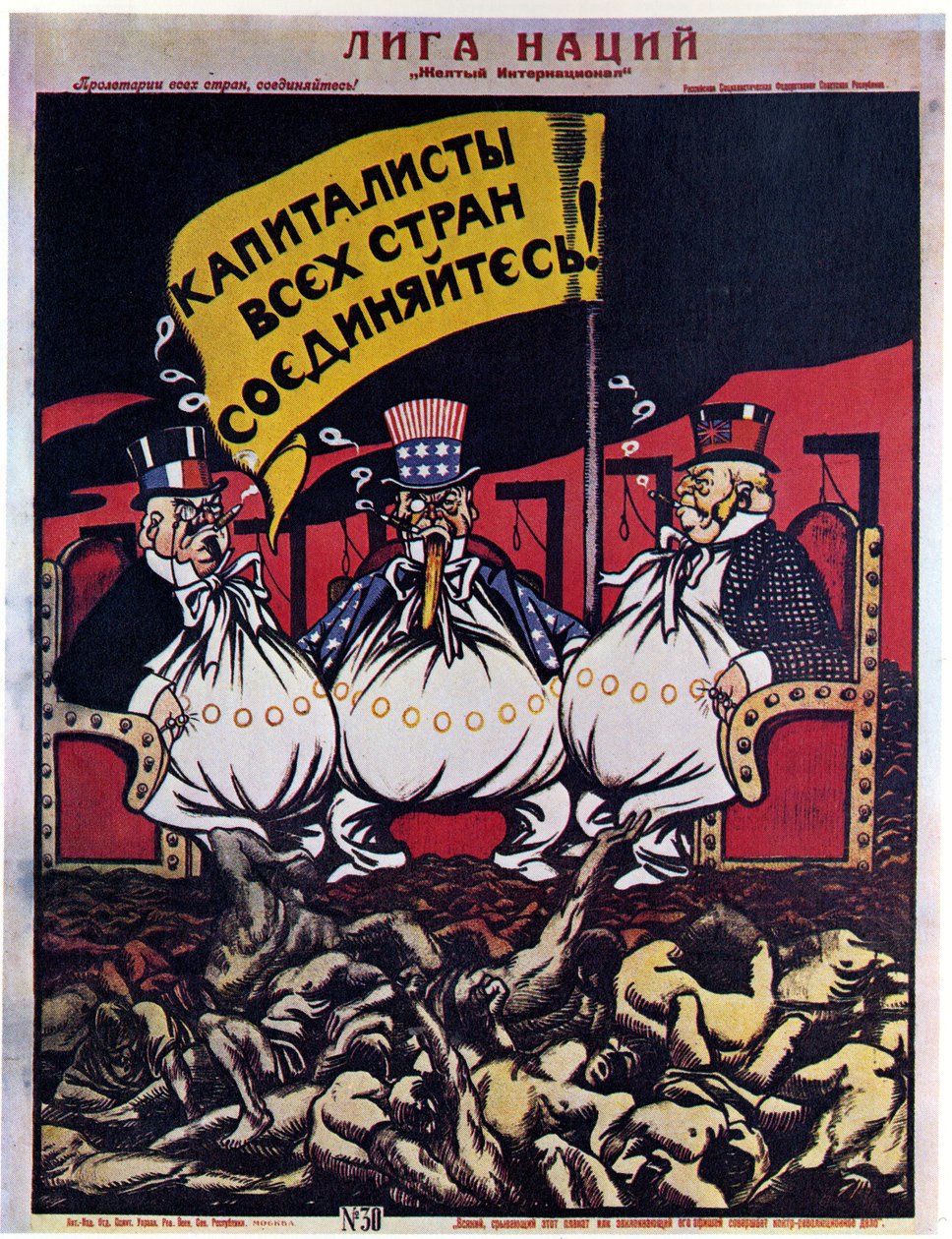 Folkeforbundets plakat, 1920 af Deni