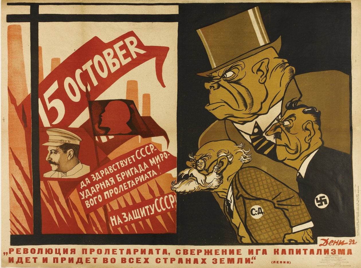 Verdensrevolutionen, 1932 af Deni