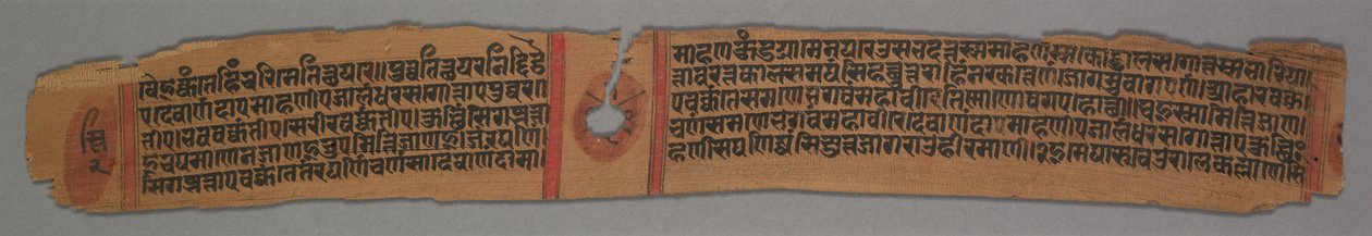 Blad fra et Jain-manuskript: Kalpa-sutra: Enthroned Monk recto, Text verso, 1279. af Devachandra