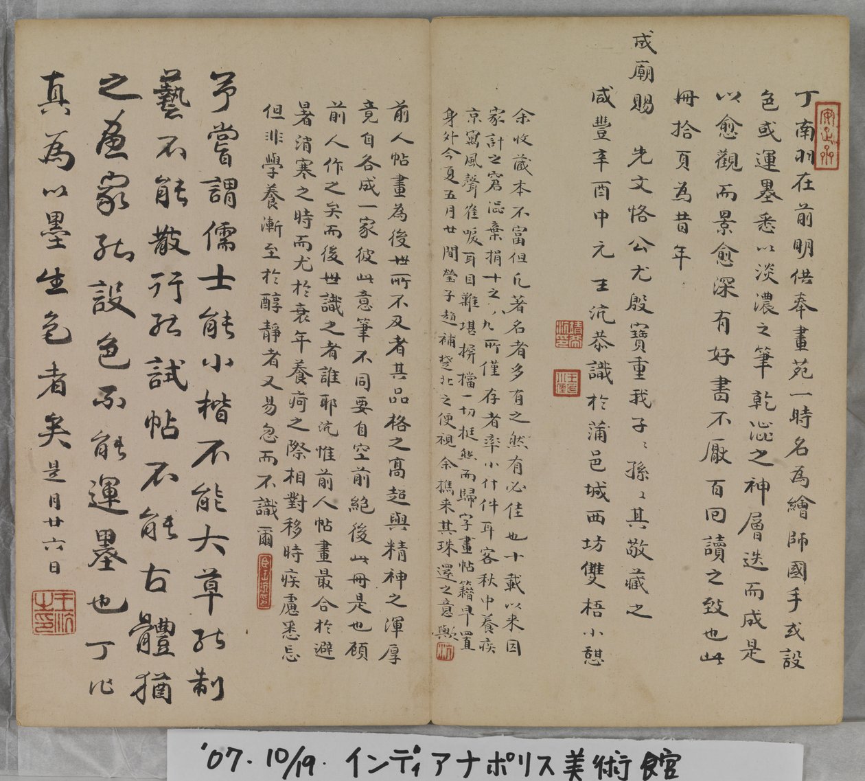 Album Of Landscape Paintings (blæk på papir) af Ding Yunpeng