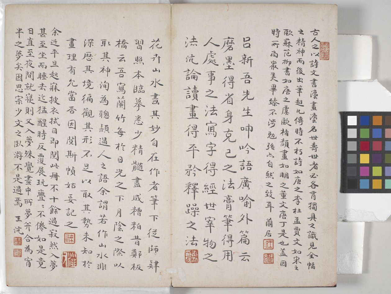 Album Of Landscape Paintings (blæk på papir) af Ding Yunpeng
