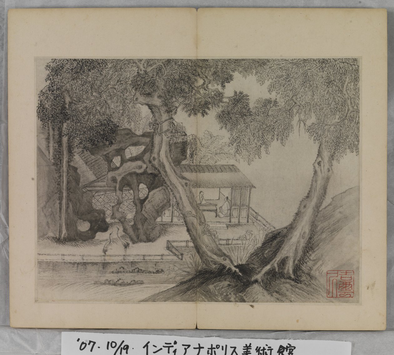 Album Of Landscape Paintings (blæk på papir) af Ding Yunpeng