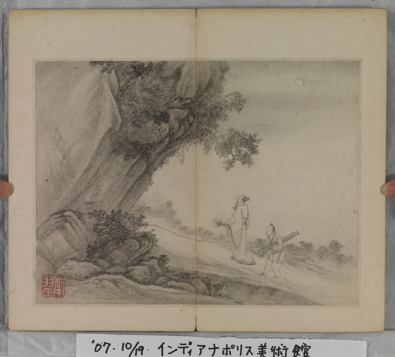 Album Of Landscape Paintings (blæk på papir) af Ding Yunpeng