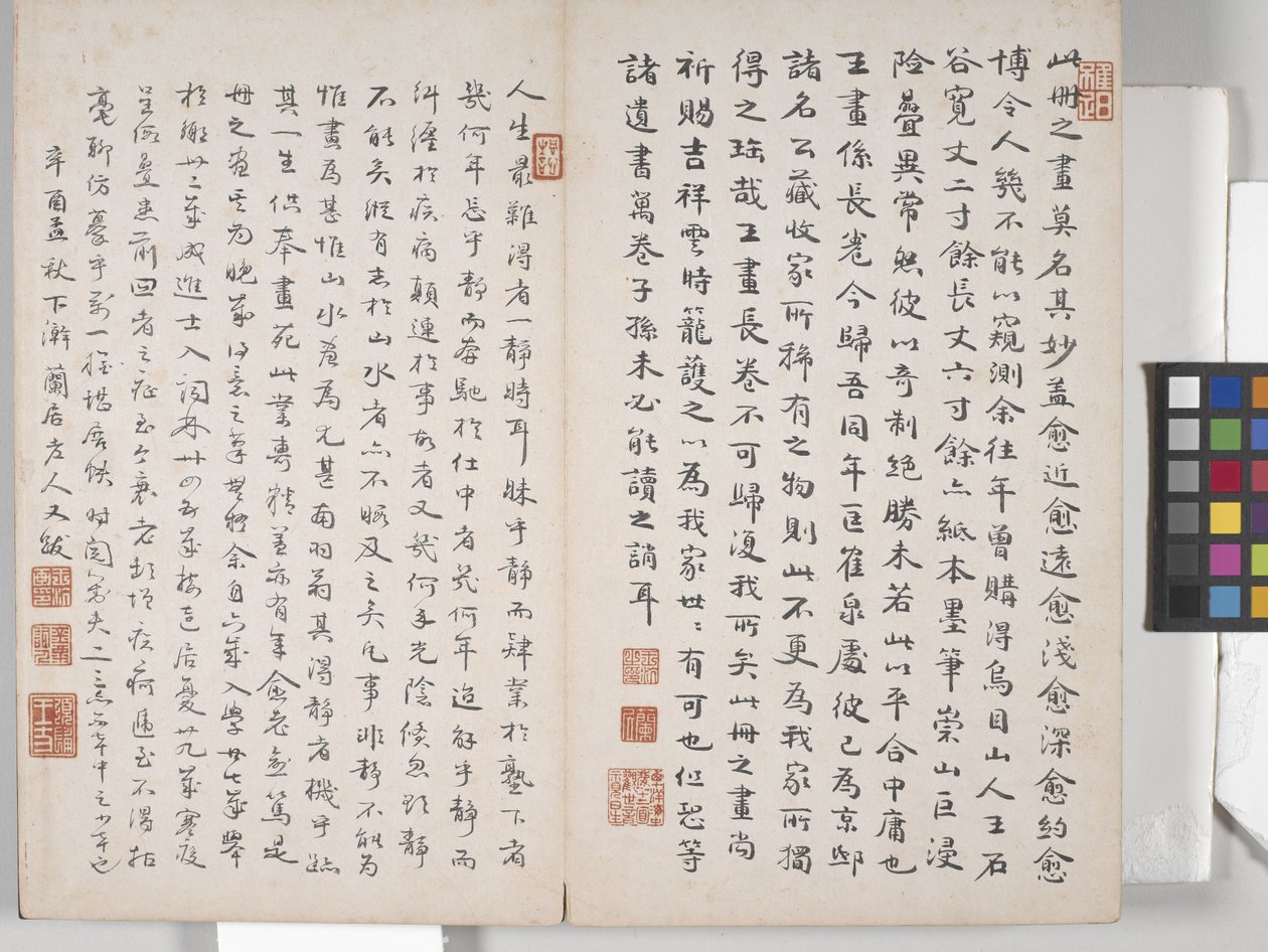 Album Of Landscape Paintings (blæk på papir) af Ding Yunpeng