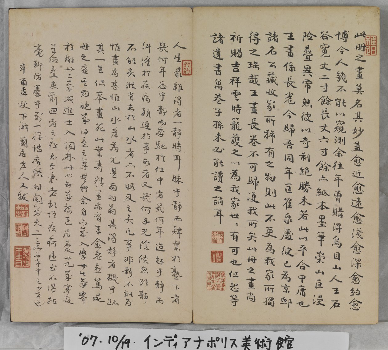 Album Of Landscape Paintings (blæk på papir) af Ding Yunpeng