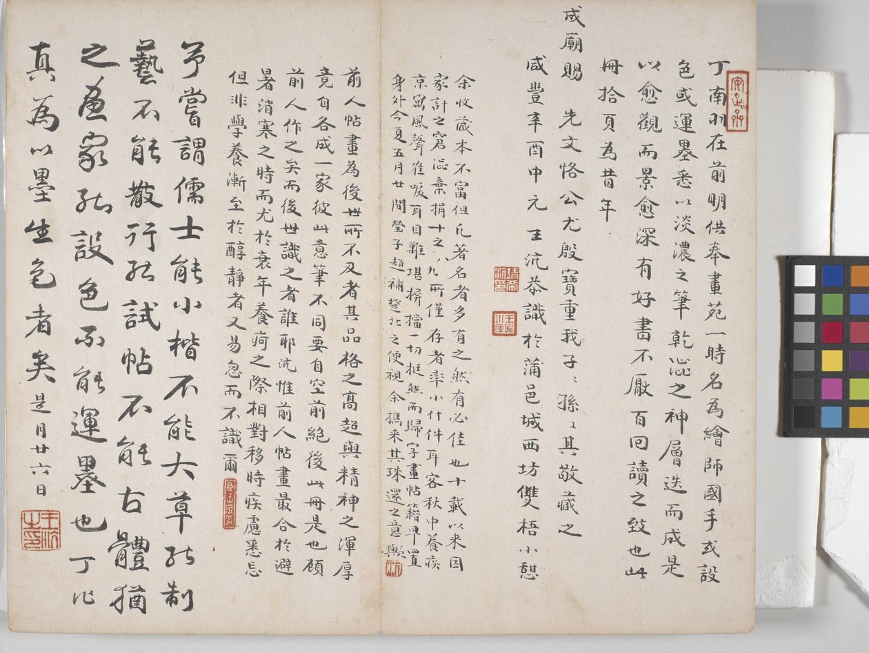 Album Of Landscape Paintings (blæk på papir) af Ding Yunpeng