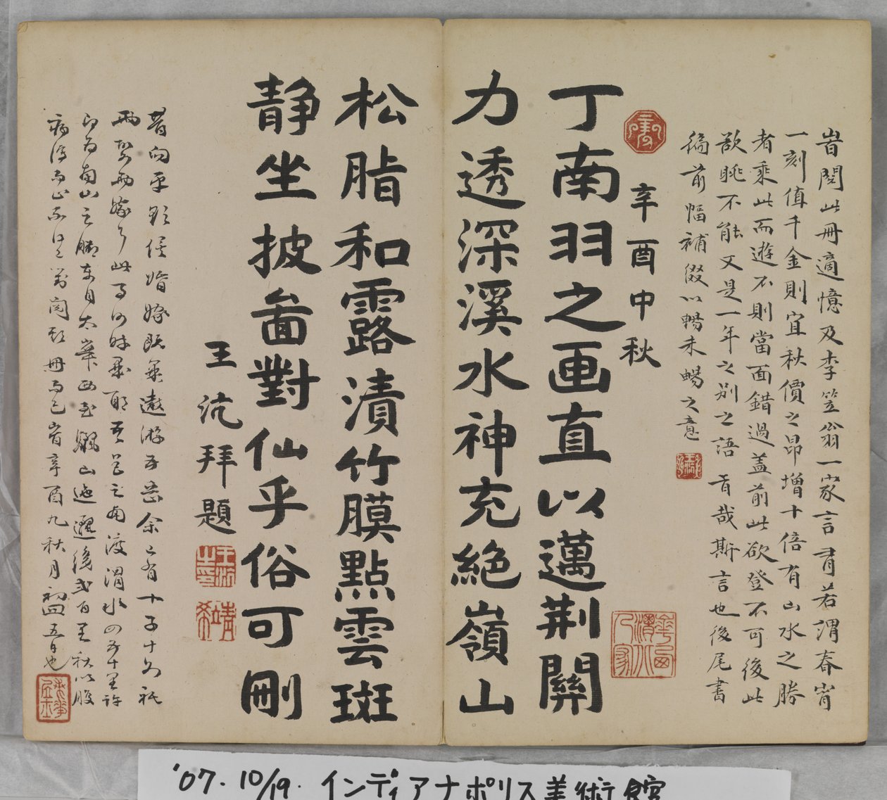 Album Of Landscape Paintings (blæk på papir) af Ding Yunpeng