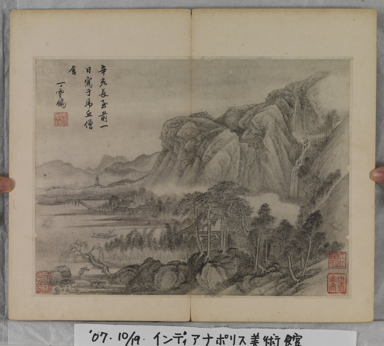 Album Of Landscape Paintings (blæk på papir) af Ding Yunpeng