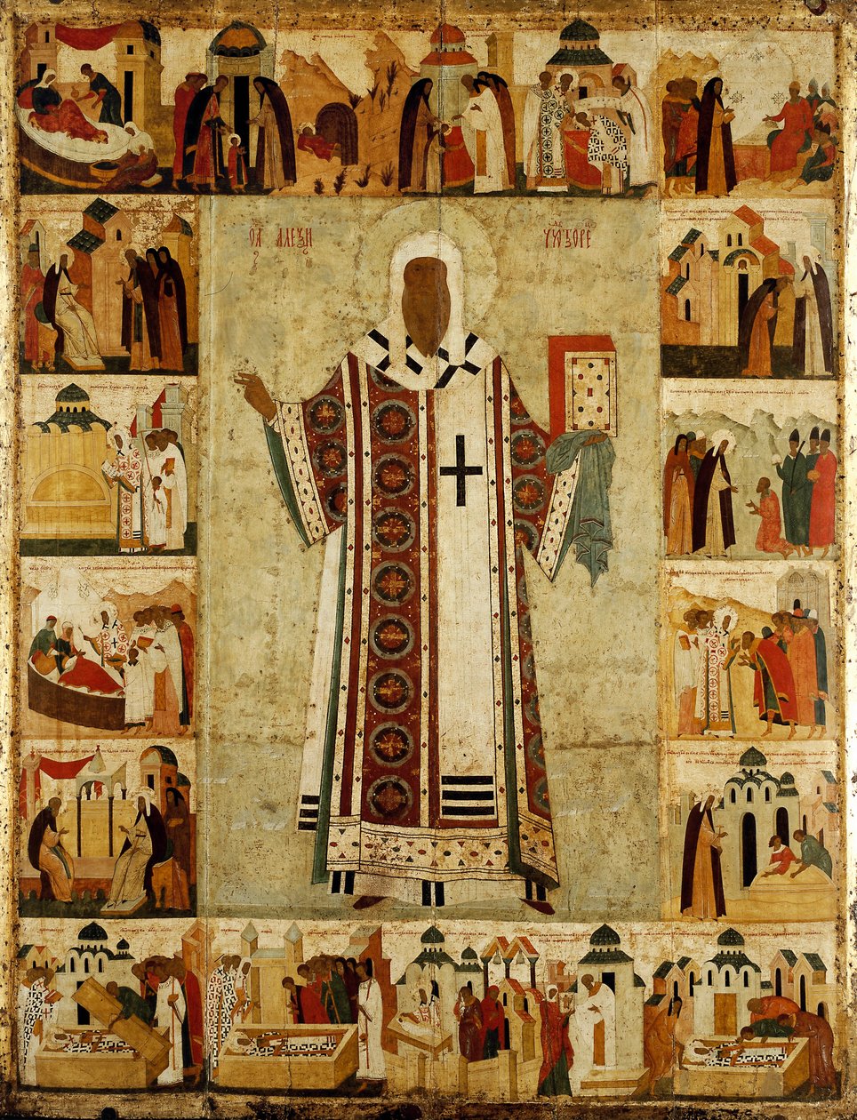 L ??, Metropolitan Alexy af Dionisius