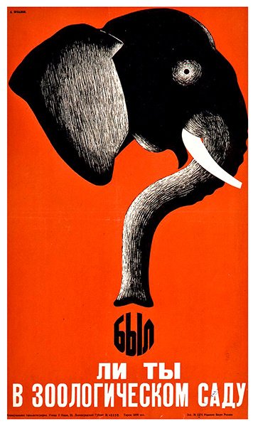 Plakat til Leningrad zoo af Dmitri Anatolyevich Bulanov