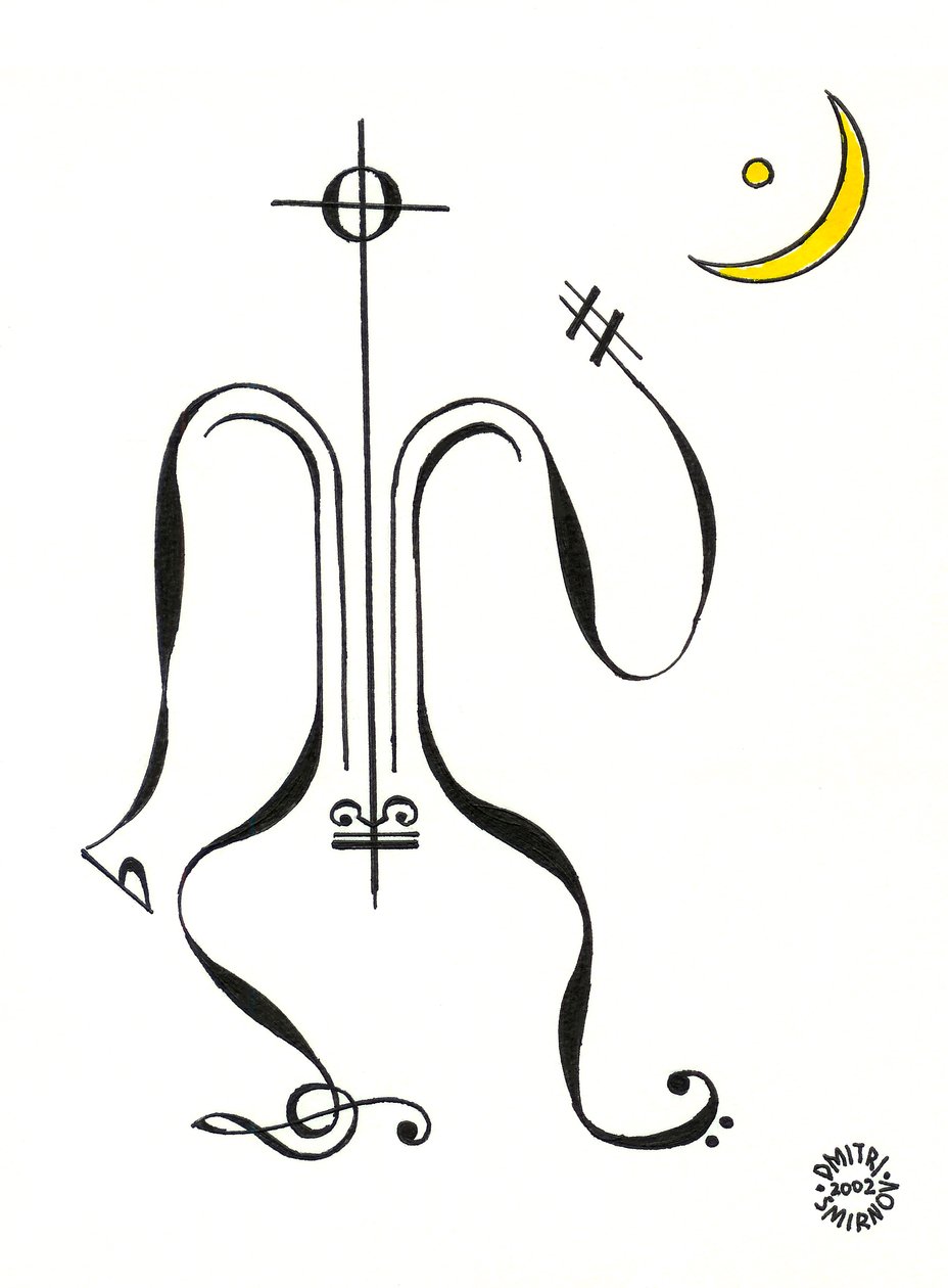 Stilhed - en figur tegnet med musikalsk notation med månen i baggrunden af Dmitri Smirnov