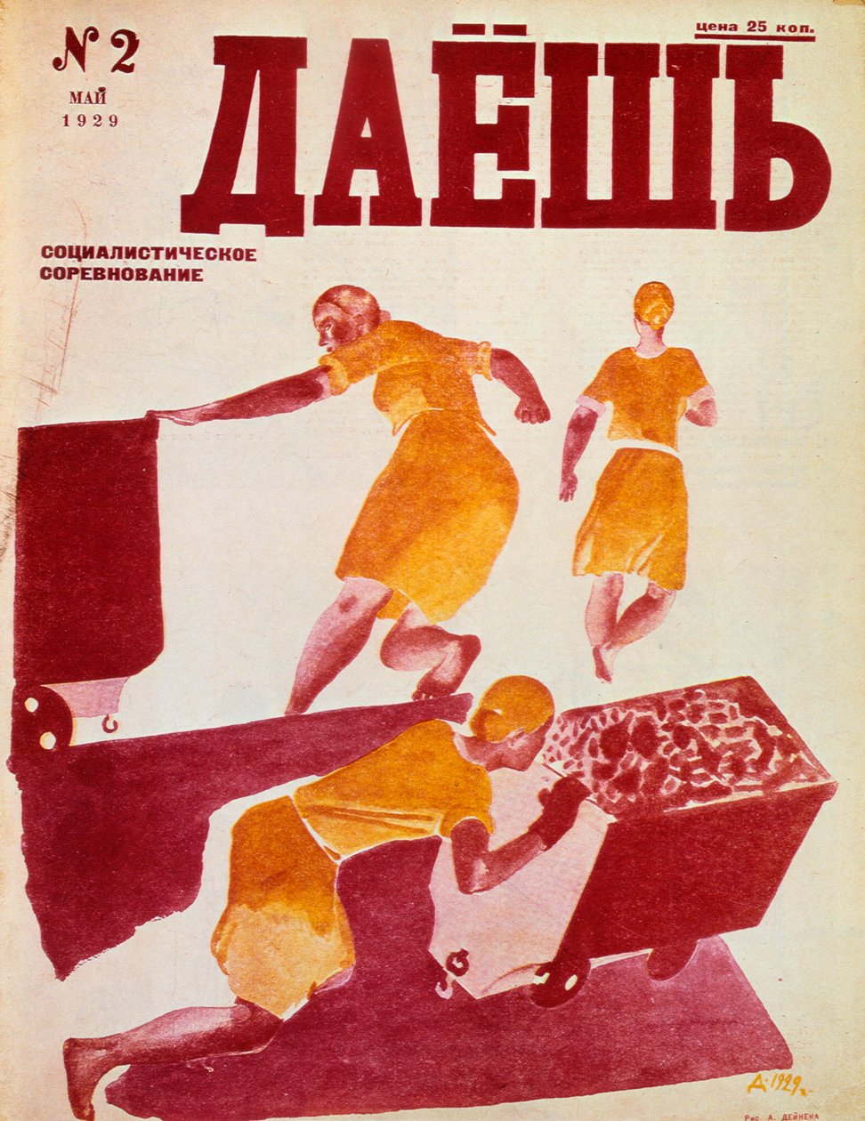 Den socialistiske emulering, 1929. af Dmitriy Stakhievich Moor