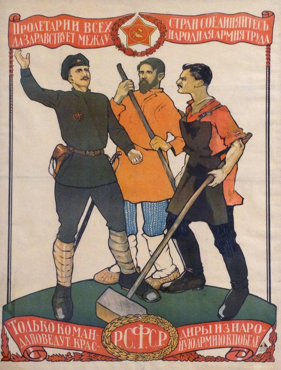 Kommunistisk propagandaplakat af Dmitry  Moor