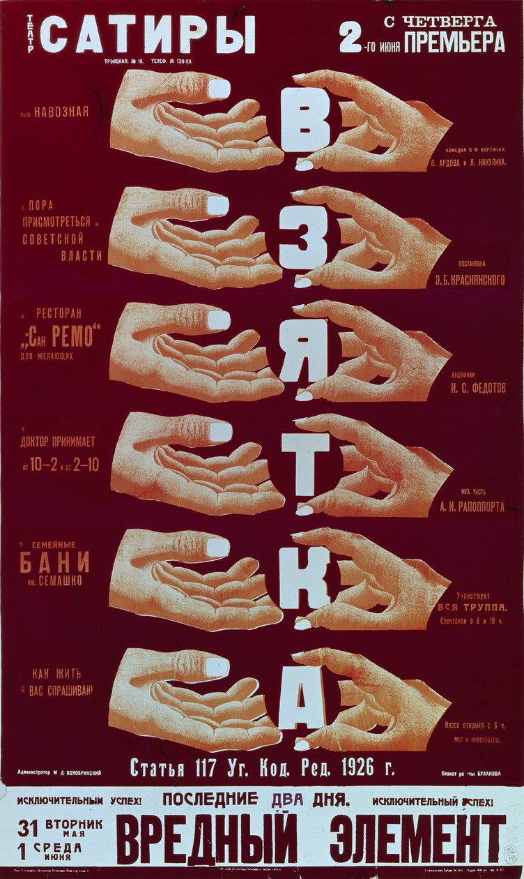 Plakat for stykket Bestikkelsen, 1920
