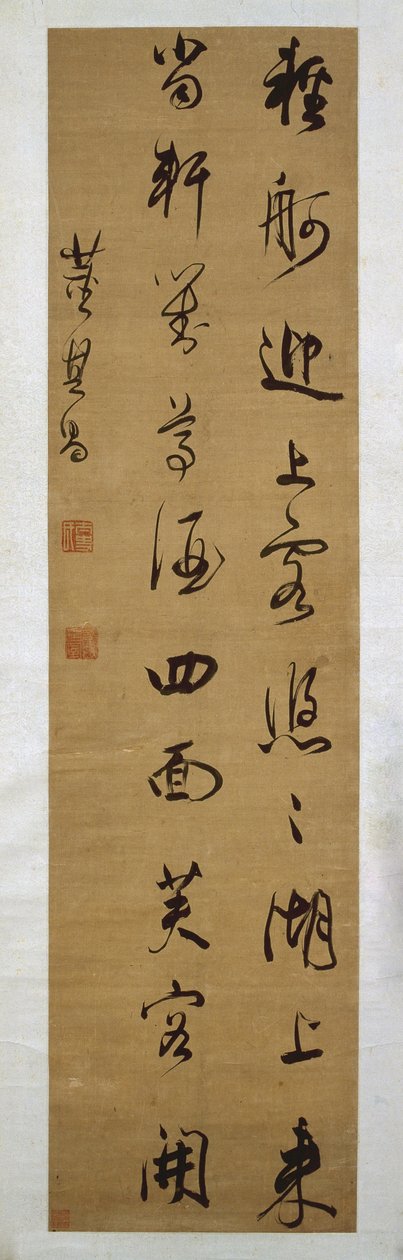 Fem digt digt i Running Script af Dong Qichang