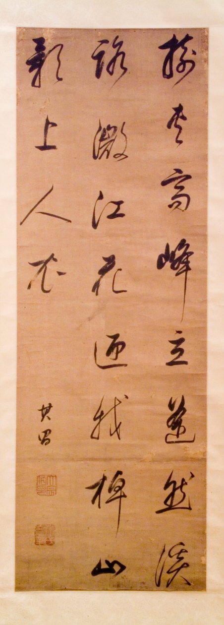 Kalligraphie af Dong Qichang