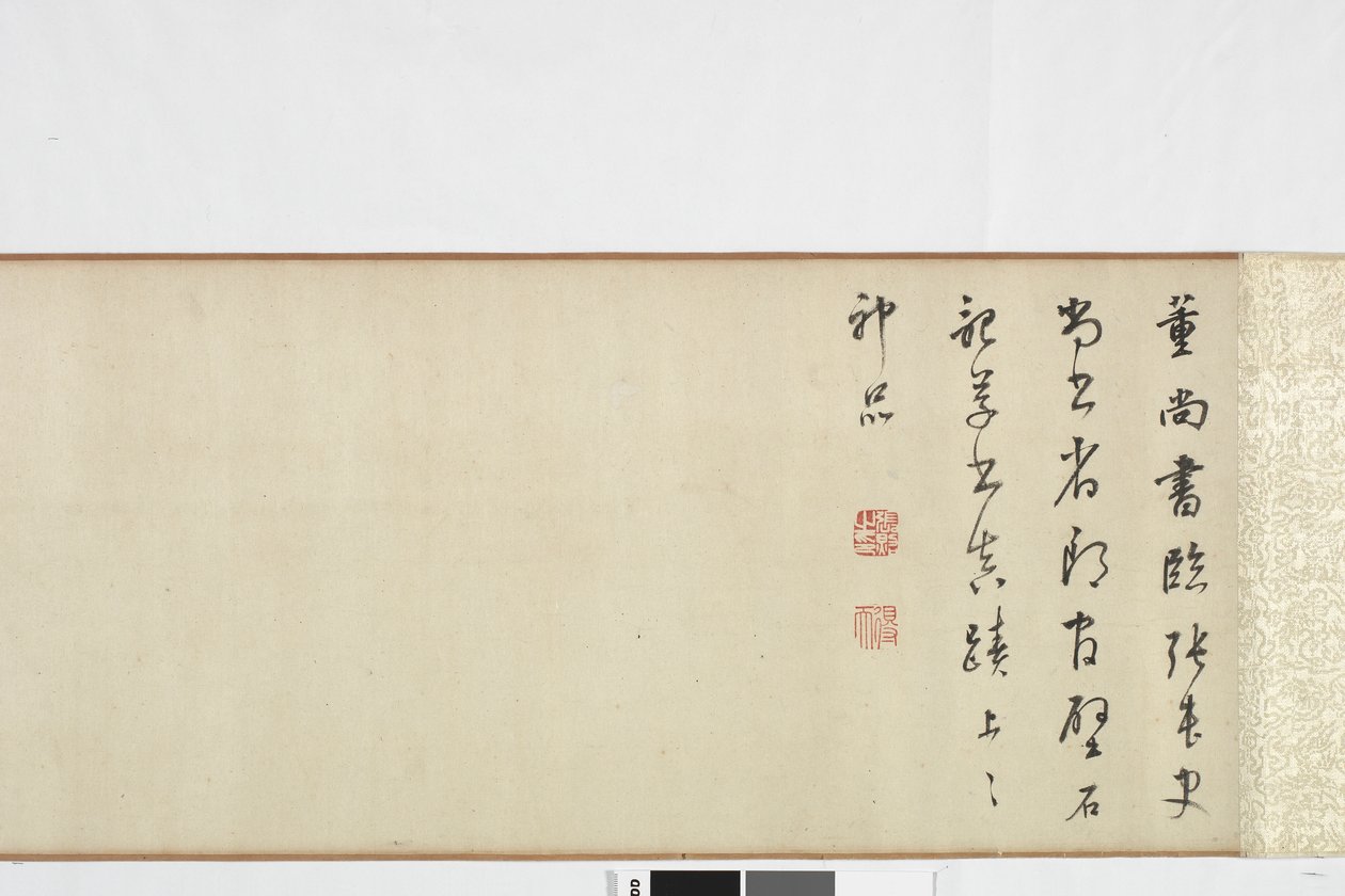 Frihåndskopi af Zhang Xus Writing of the Stone Record af Dong Qichang
