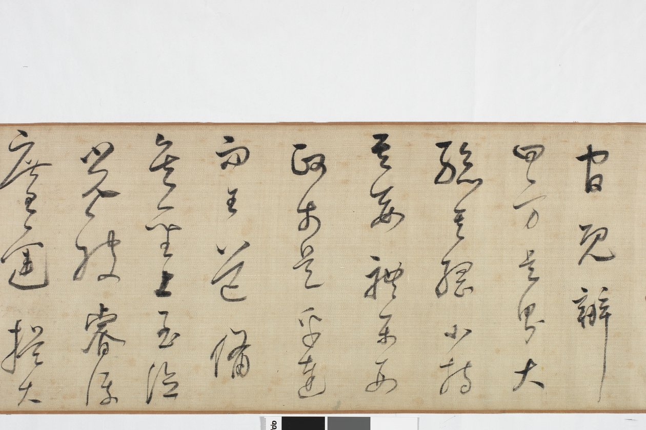 Frihåndskopi af Zhang Xus Writing of the Stone Record af Dong Qichang
