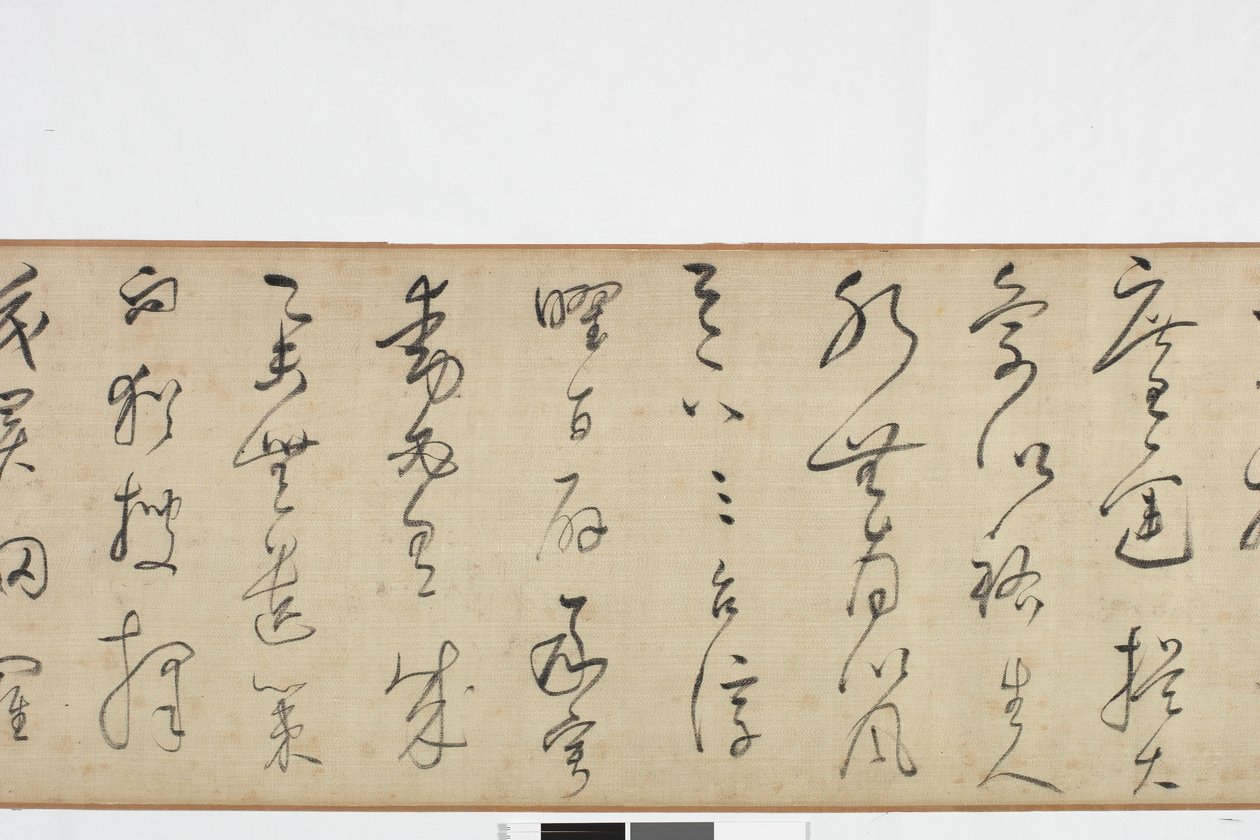 Frihåndskopi af Zhang Xus Writing of the Stone Record af Dong Qichang