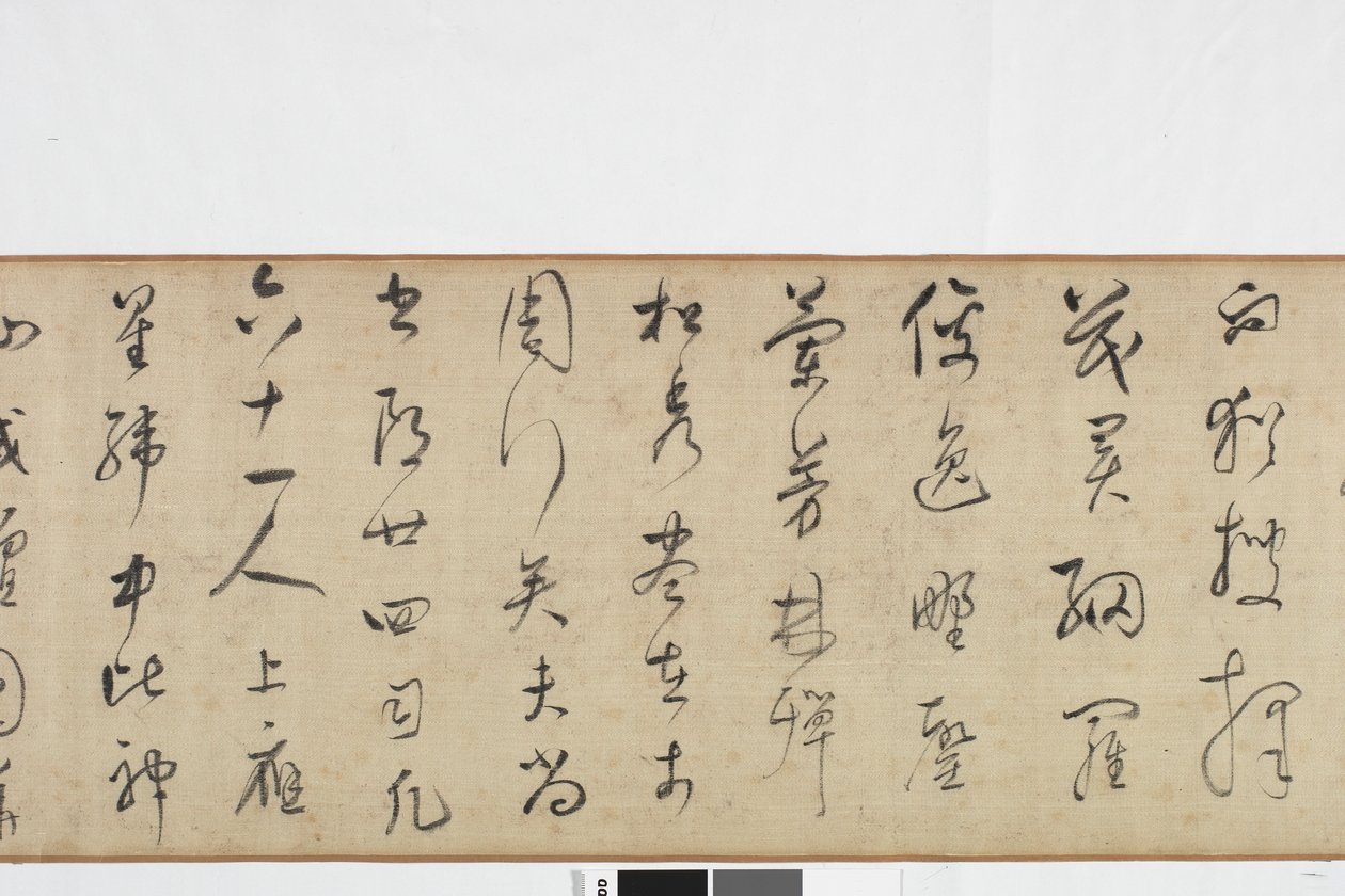 Frihåndskopi af Zhang Xus Writing of the Stone Record af Dong Qichang