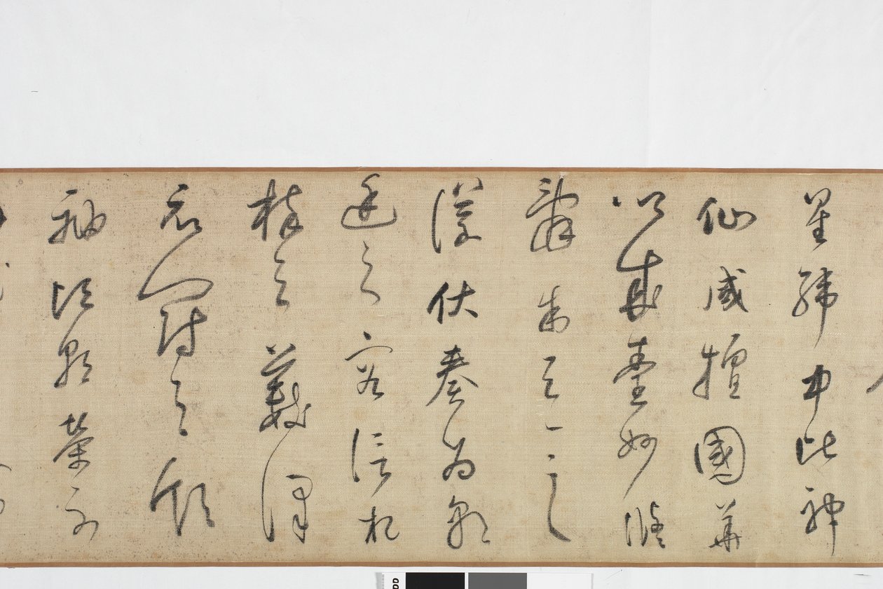 Frihåndskopi af Zhang Xus Writing of the Stone Record af Dong Qichang