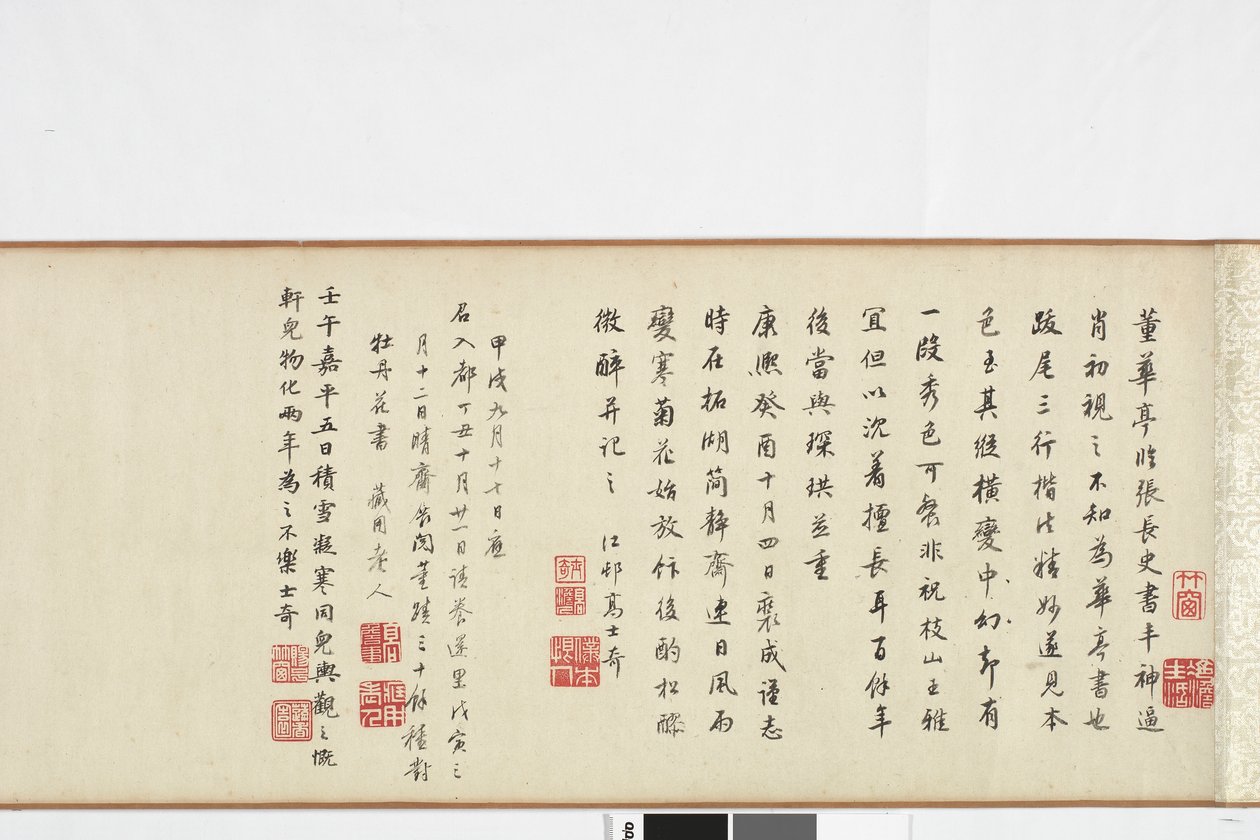 Frihåndskopi af Zhang Xus Writing of the Stone Record af Dong Qichang