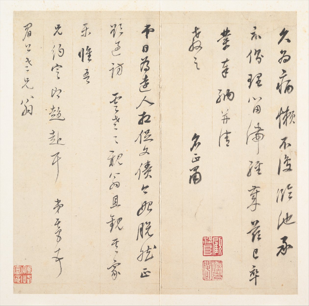 Brev til Chen Jiru (1558-1635) af Dong Qichang