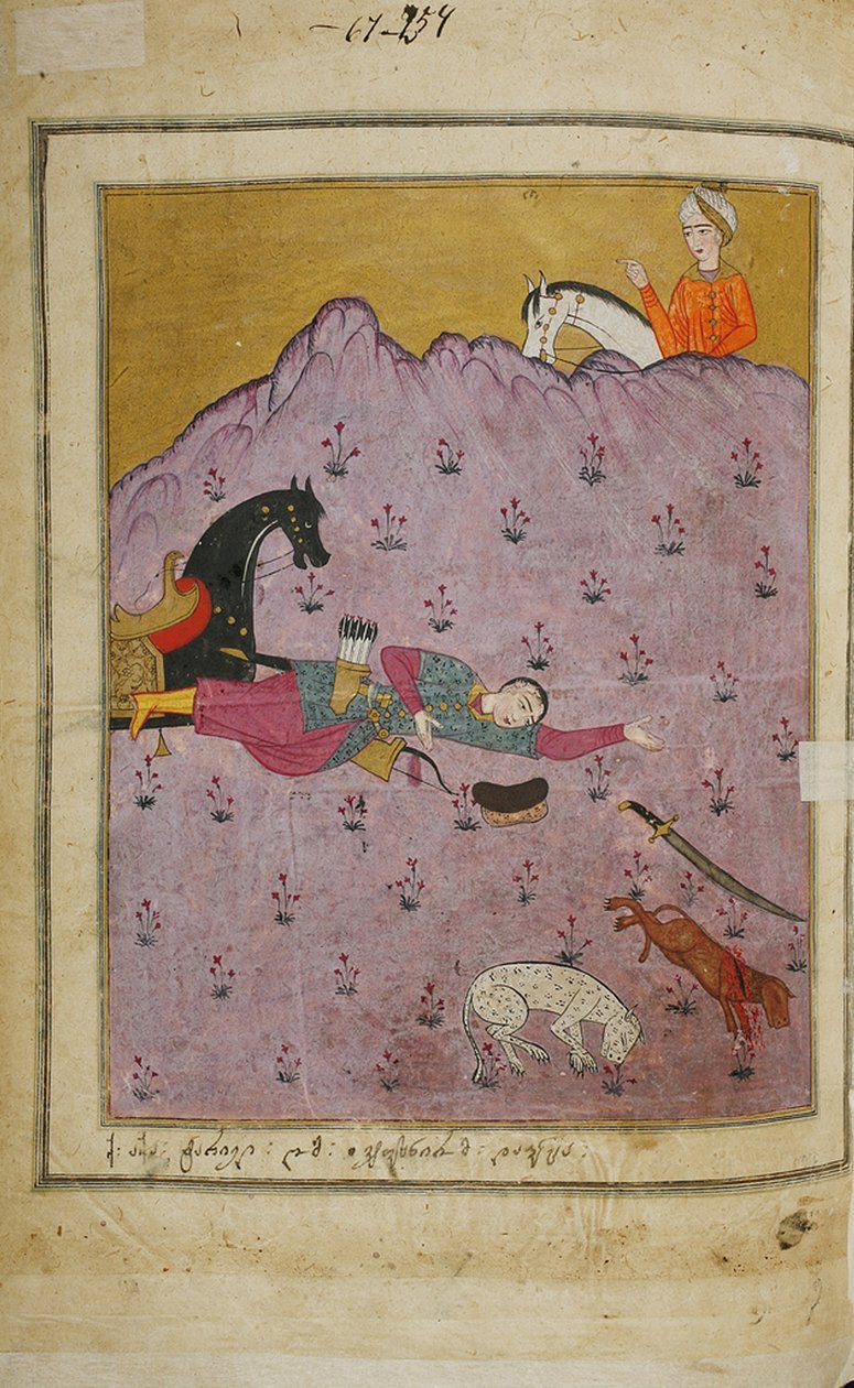 Illustration til det episke digt The Knight in the Panthers Skin af Shota Rustaveli, 1700-tallet af E. Ts. Tseretliseuli