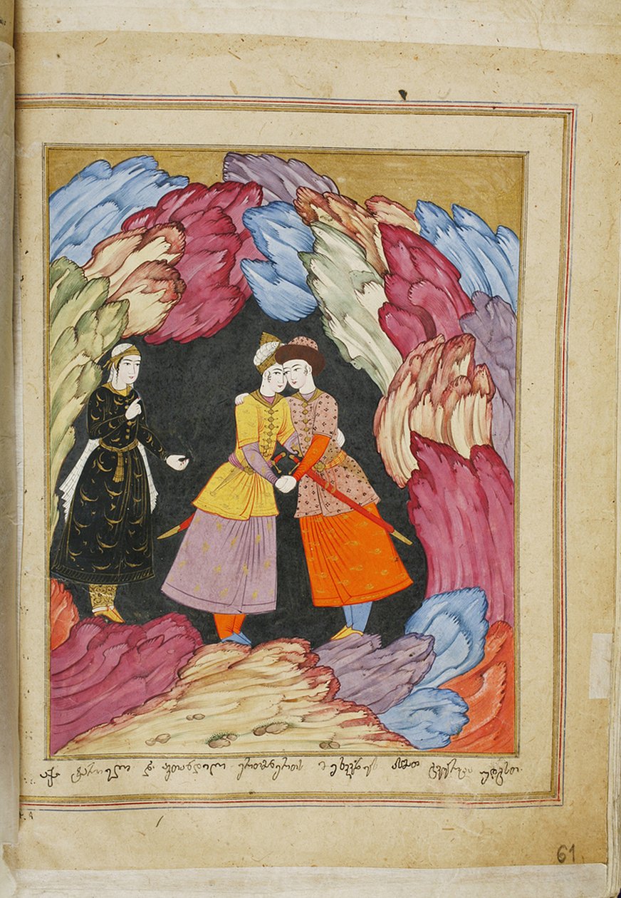 Illustration til det episke digt The Knight in the Panthers Skin af Shota Rustaveli, 1700-tallet af E. Ts. Tseretliseuli