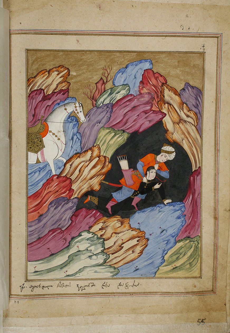 Illustration til det episke digt The Knight in the Panthers Skin af Shota Rustaveli, 1700-tallet af E. Ts. Tseretliseuli