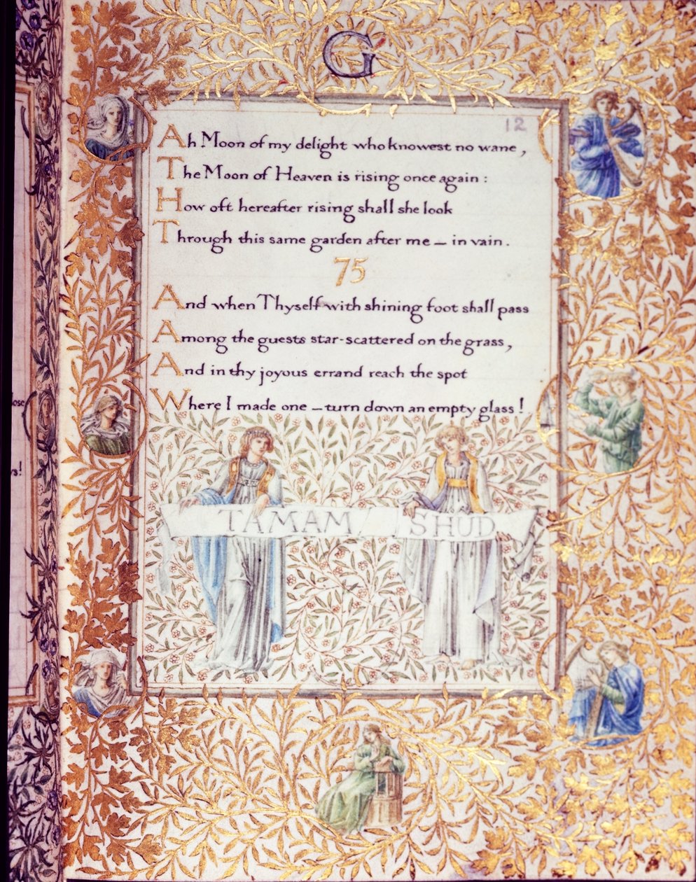 Tilføj 37832 fol.12 Dekoreret oversættelse af 