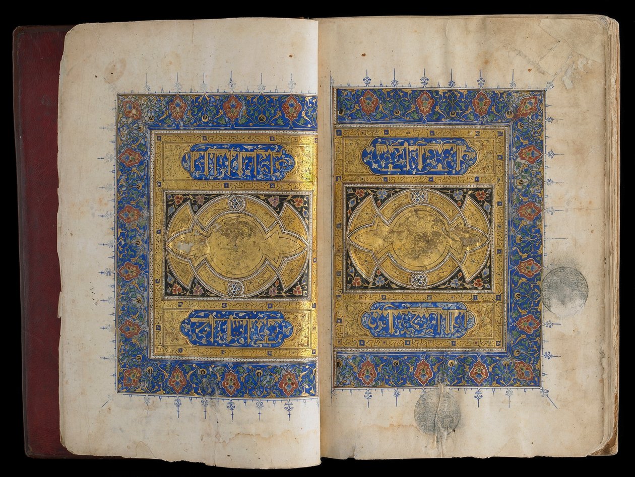 Bog om islamisk lov, traditioner og muslimske forpligtelser, Egypten, Mamluk-perioden (blæk, uigennemsigtig akvarel og guld på papir) af Egyptian