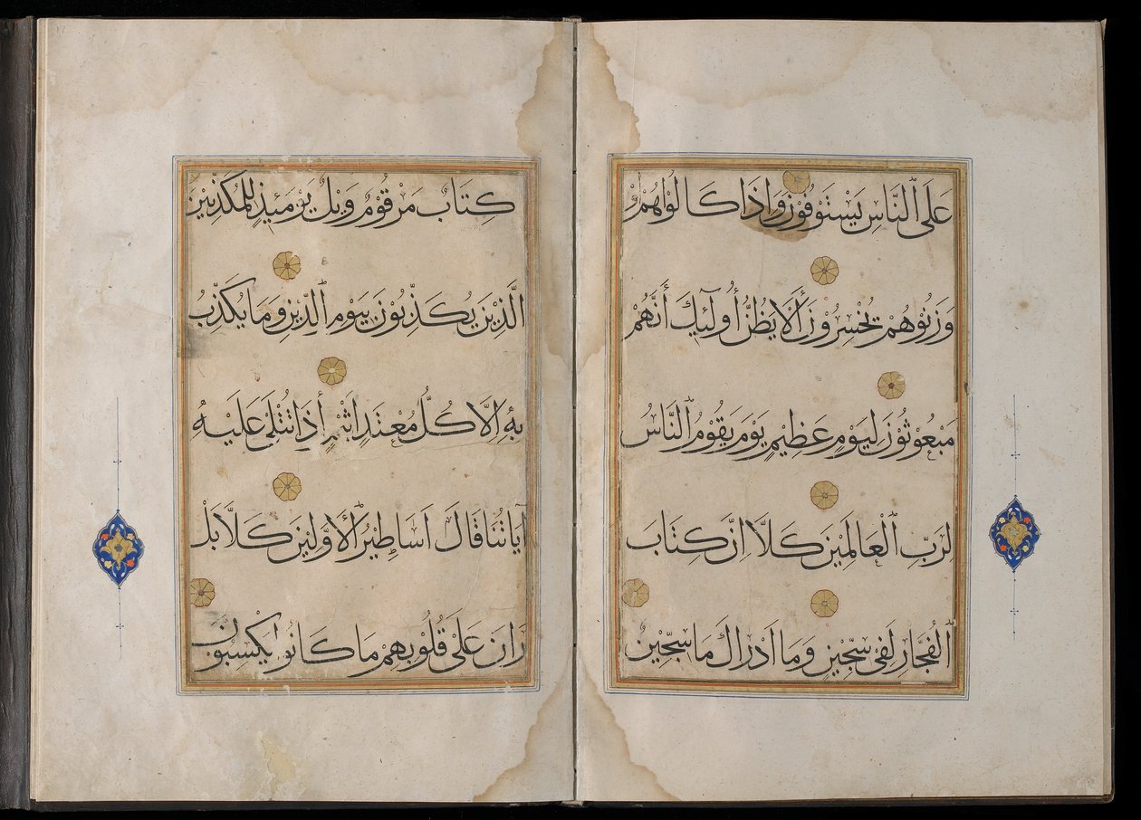 To manuskripter bundet sammen, Egypten, Mamluk Periode, 1453-61 (ugennemsigtig akvarel, blæk og guld på papir) af Egyptian