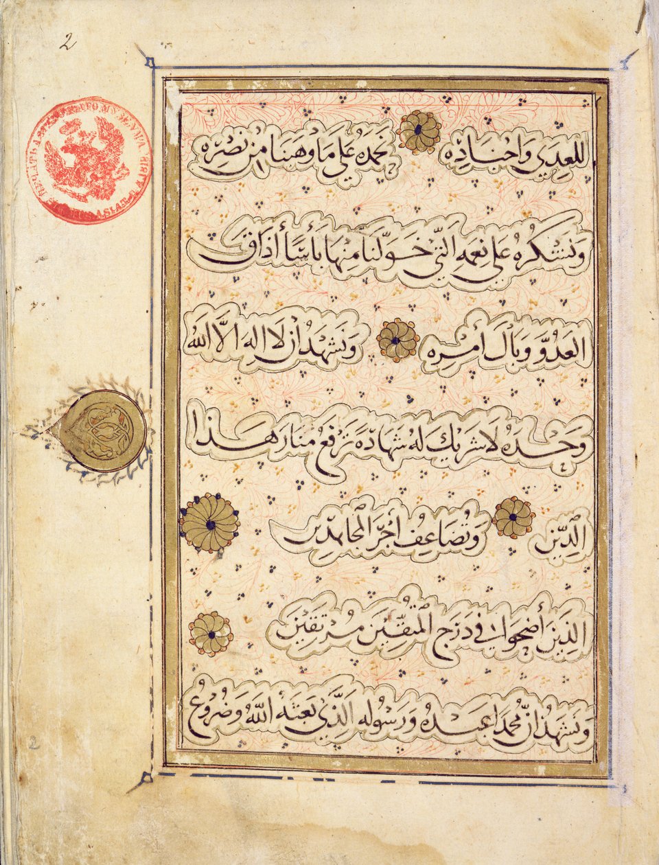 MS B-623 fol.2b Side fra Al-Nasir Muhammeds liv, niende mamluk-sultan af Egypten (blæk og gouache på papir) (se også 352387) af Egyptian School