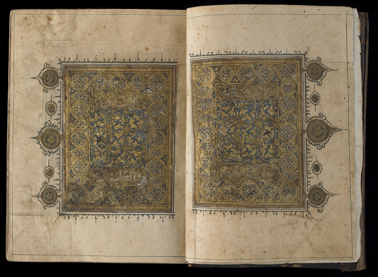 Udsnit fra en Koran af Egyptian