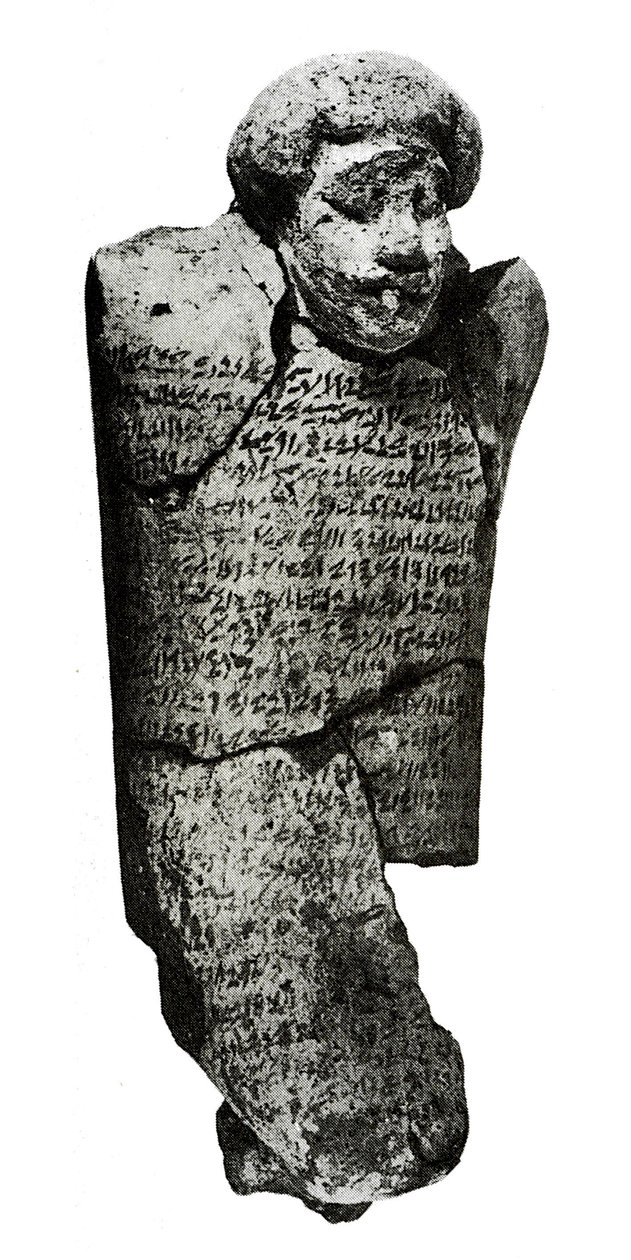 Figur (ler) af Egyptian 12th Dynasty