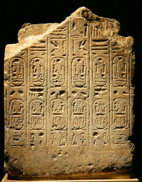 Set bagfra af et fragment fra en statue af Ramses II (1279-13) og ægtefælle, New Kingdom (alabaster) (se også 241415) af Egyptian 19th Dynasty