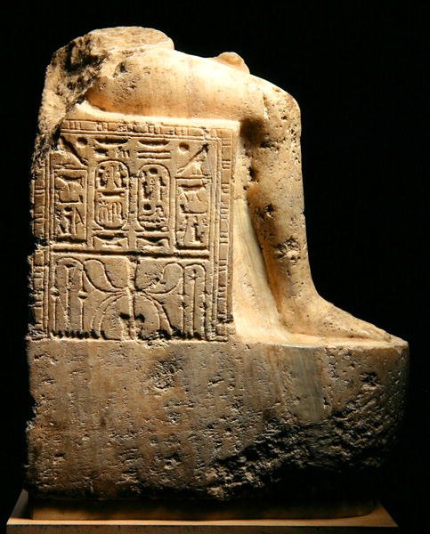 Sidebillede af et fragment fra en statue af Ramses II (1279-13) og ægtefælle, New Kingdom (alabaster) (se også 241414) af Egyptian 19th Dynasty
