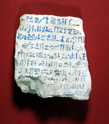 Hieratisk ostraca (kalksten) af Egyptian Egyptian