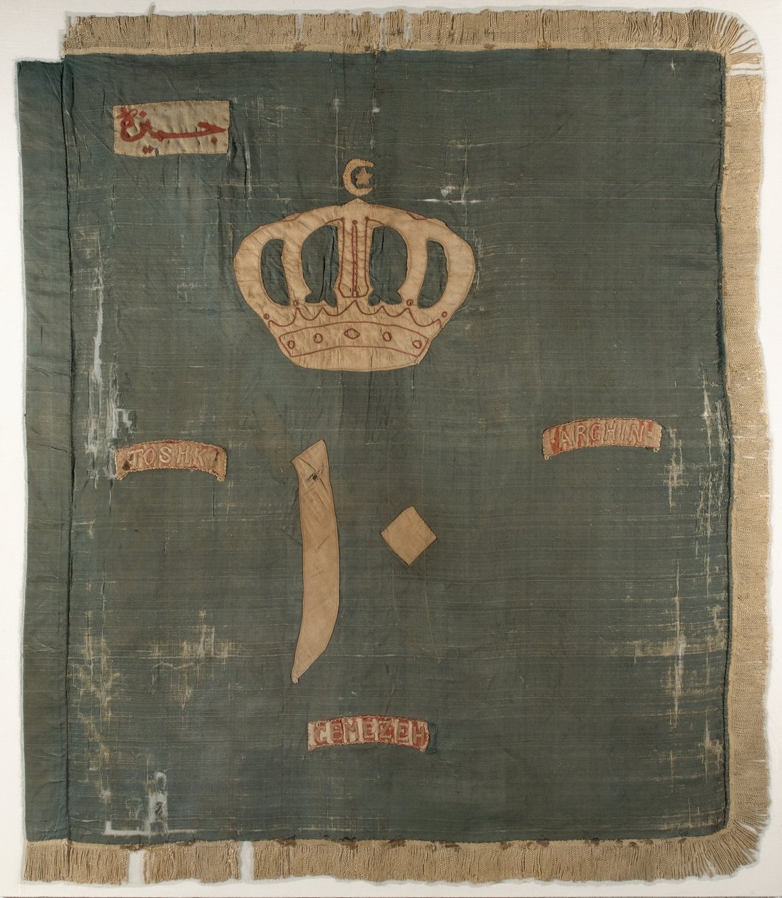 Farve på 10. bataljon, sudanesiske regiment, egyptiske hær af Egyptian School