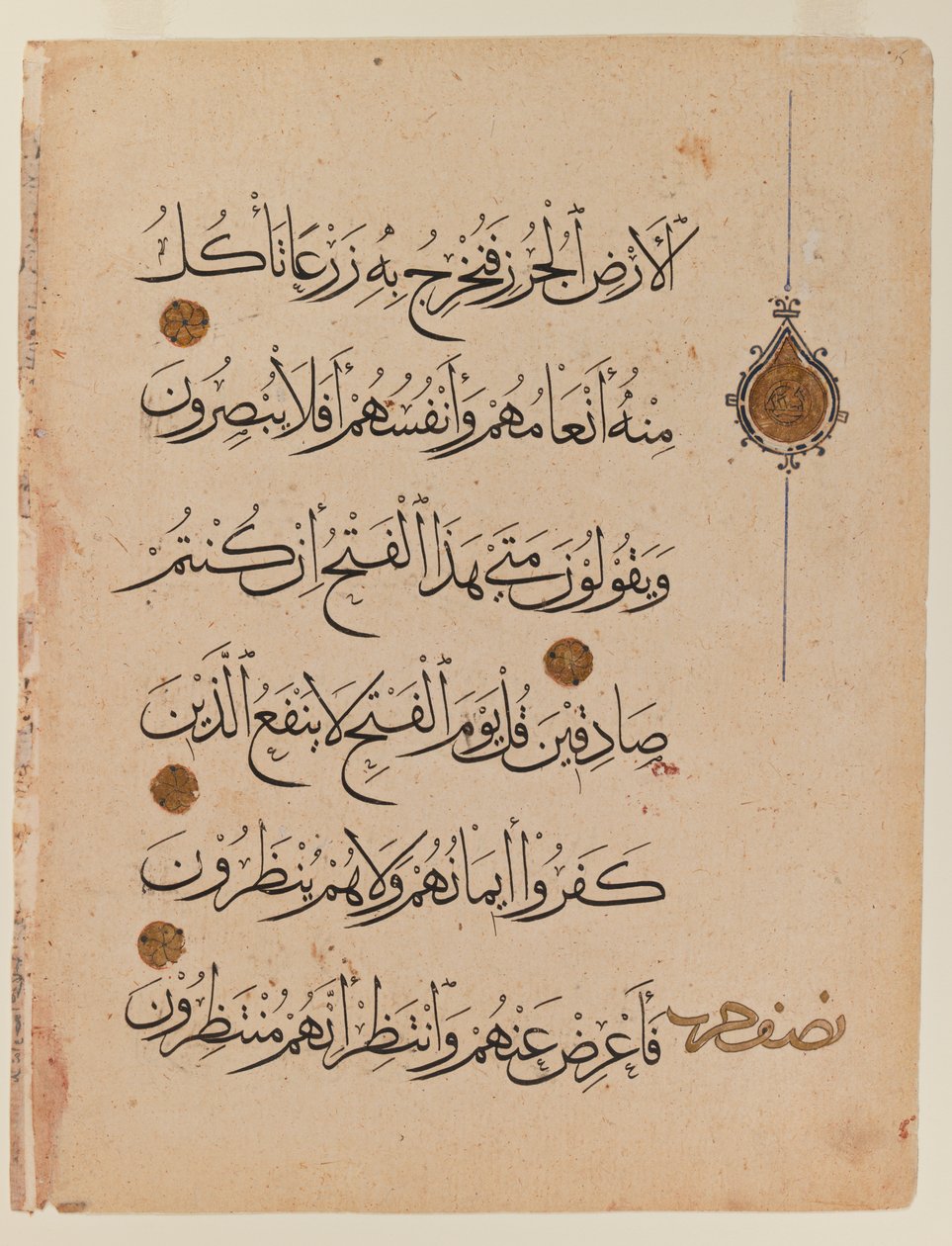 Dobbeltside af Koranen (blæk på papir) (se også 364002) af Egyptian School
