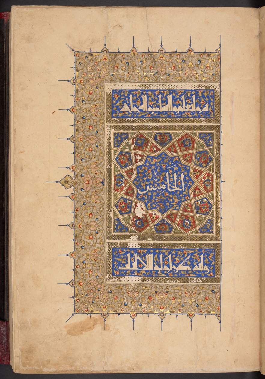 Frontispice til femte bind af sultan Baybars