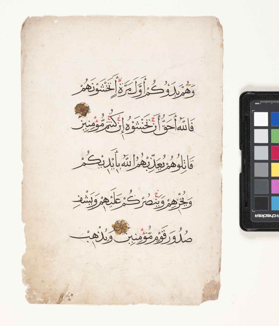 Side fra en koran (penselblæk og bladguld på papir) af Egyptian School