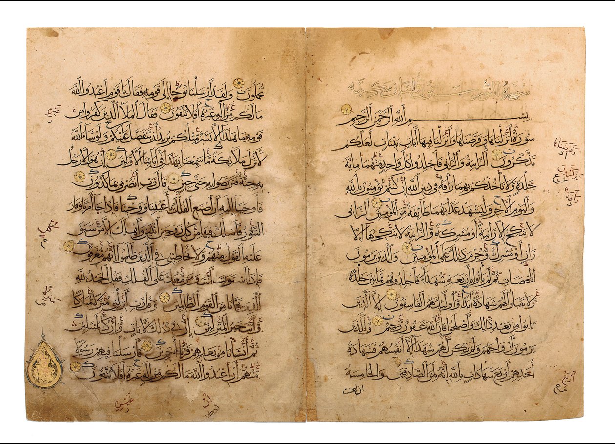Qur"an bifolio, Mamluk Egypten, 14. århundrede af Egyptian School