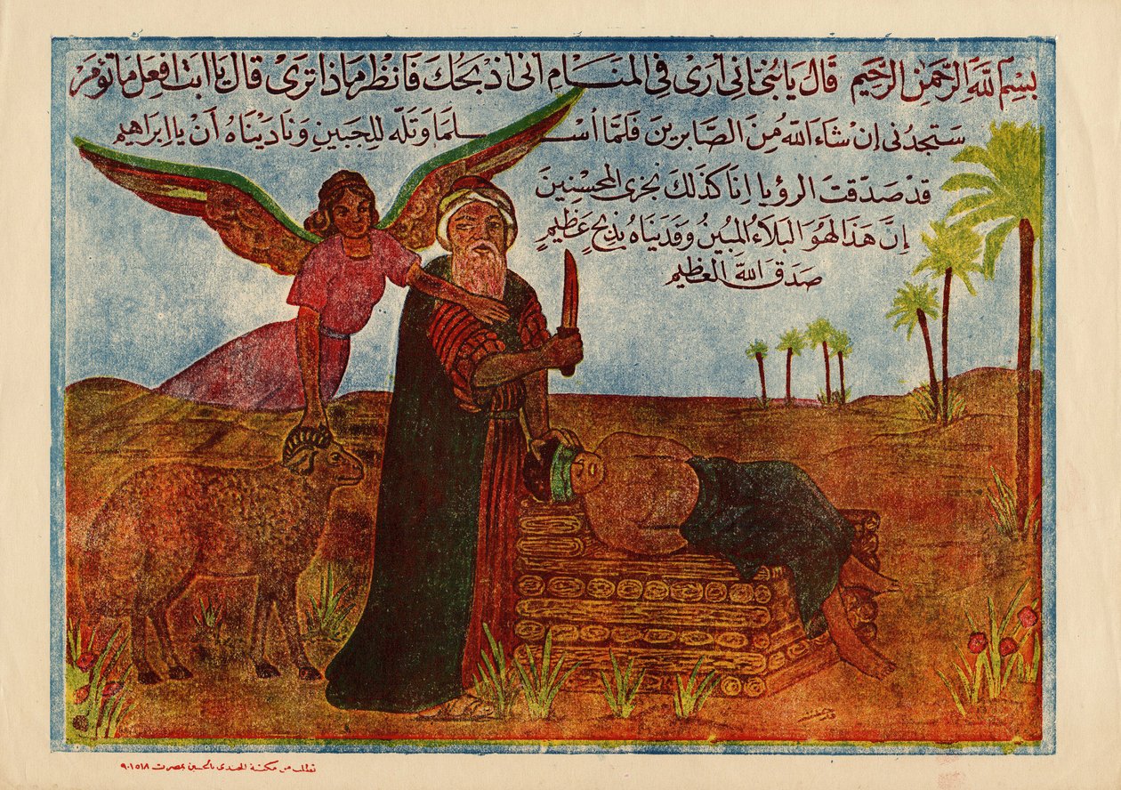 Sacrifice of the son of Abrahamdani af Egyptian School