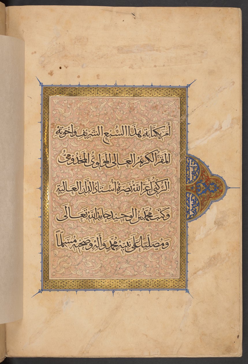 Tredje bind af sultan Baybars
