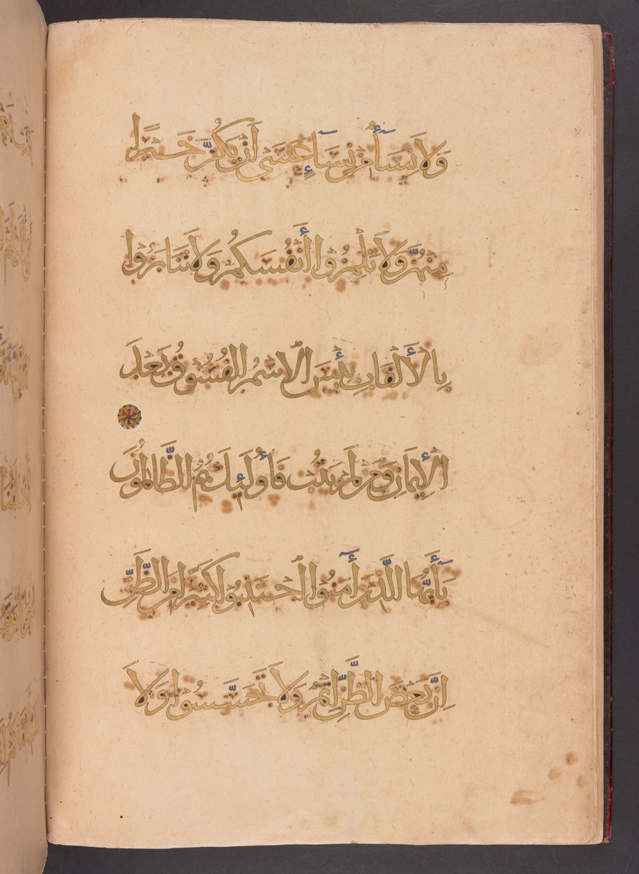 Bind syv af en syvbinds Koran, bestilt af Rukn al-Dīn Baybars, den senere sultan Baybars II. af Egyptian School