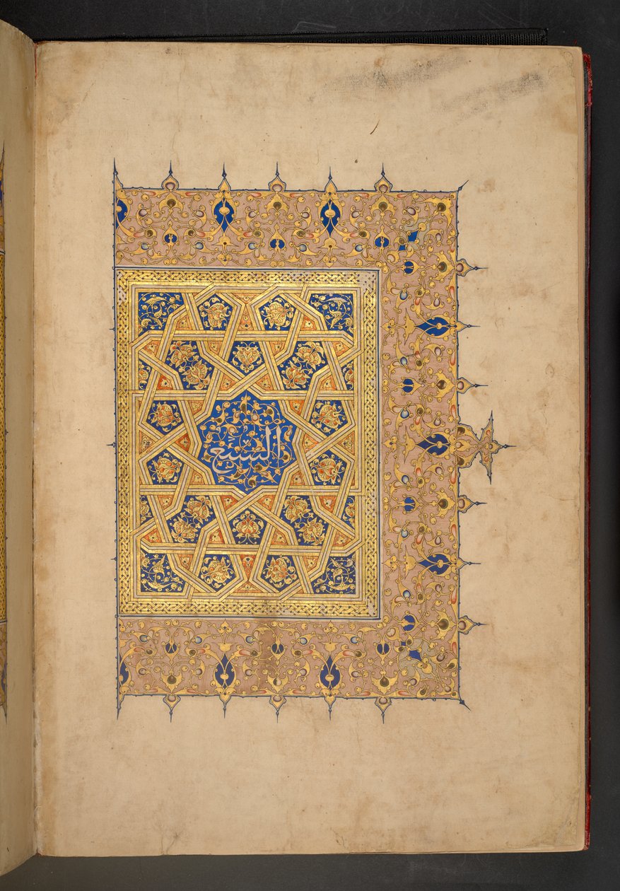 Bind syv af en syvbinds Koran, bestilt af Rukn al-Dīn Baybars, den senere sultan Baybars II. af Egyptian School
