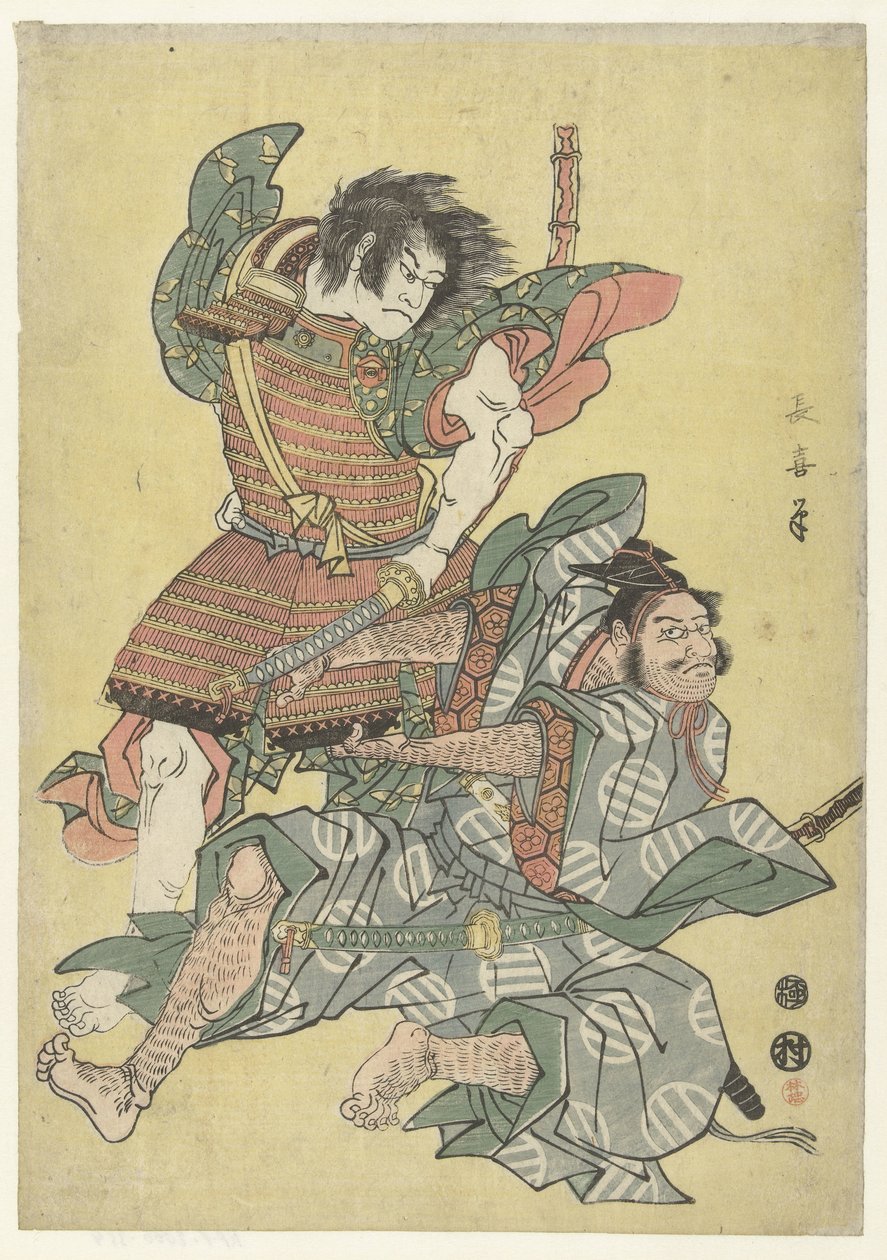 Da Asahinas Saburo-medlem blev født af Eishōsai Chōki